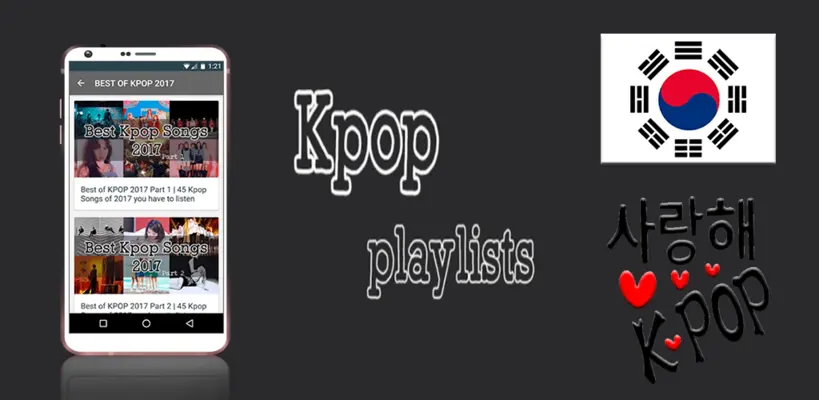 KPOP Playlist android App screenshot 1